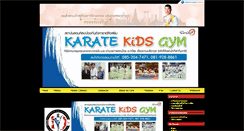 Desktop Screenshot of karatekidsgym.com